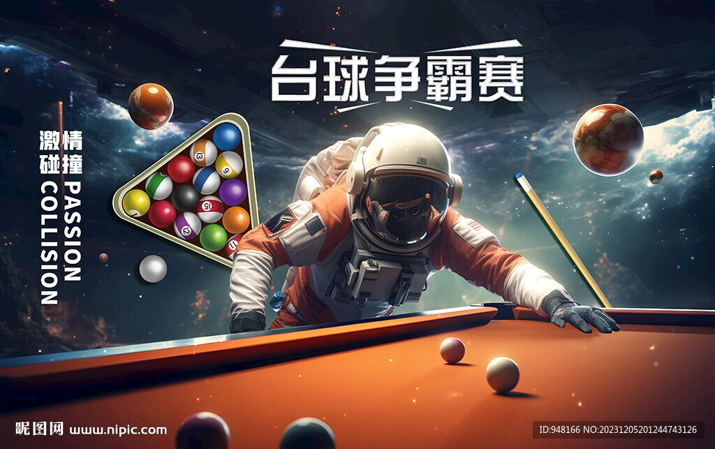 創(chuàng)意太空宇航員桌球壁畫廣告海報(bào)