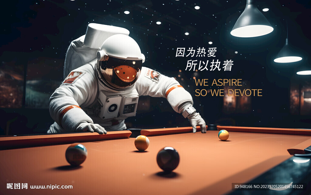 创意太空宇航员壁画广告背景设计
