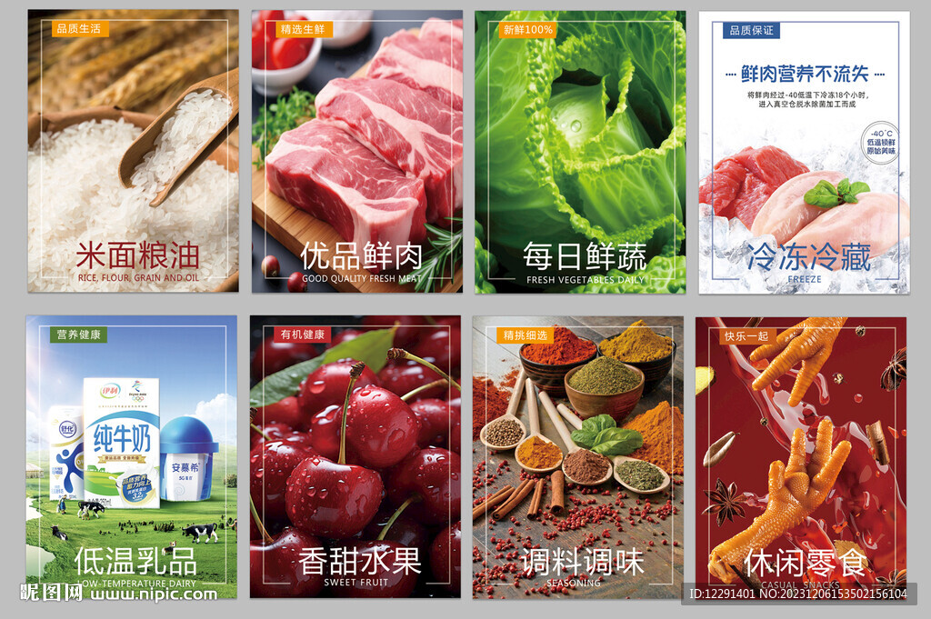 超市分類燈箱