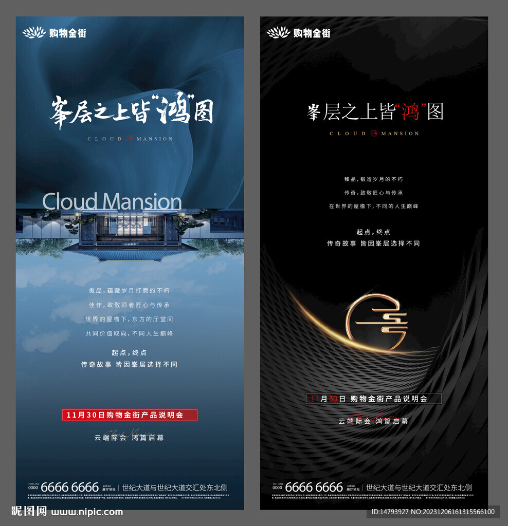  產(chǎn)品說(shuō)明會(huì)