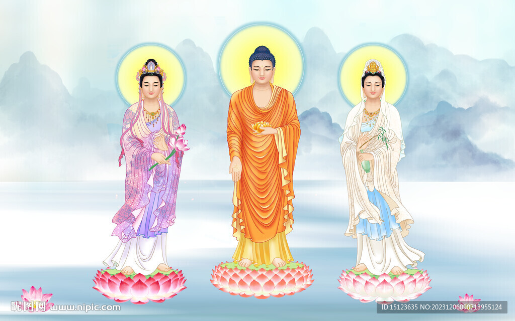 三圣圖