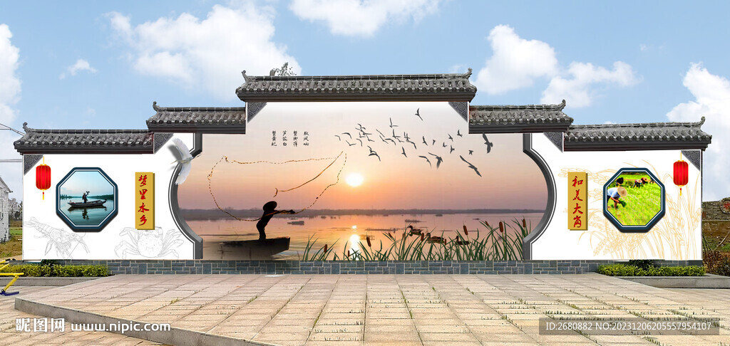 沱湖文化廣場