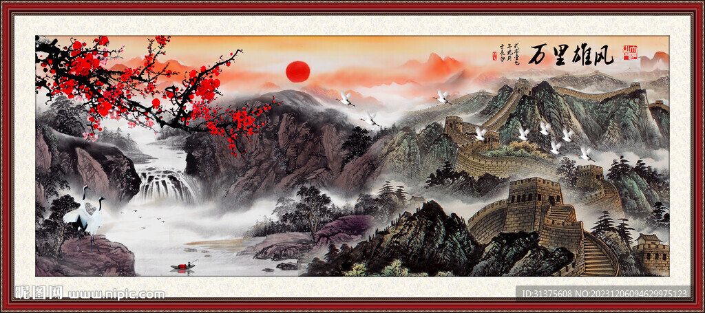 江山如畫(huà)
