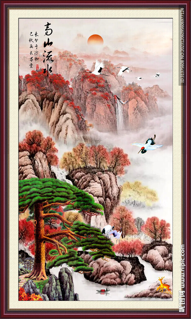 迎客松山水畫