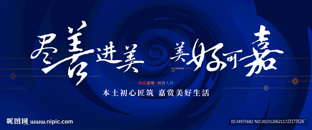 交付背板
