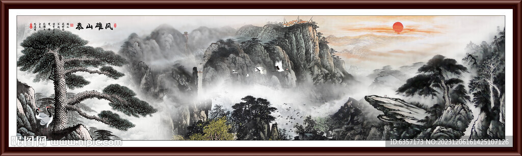 巨幅山水風(fēng)景畫