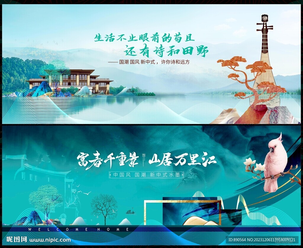房地產