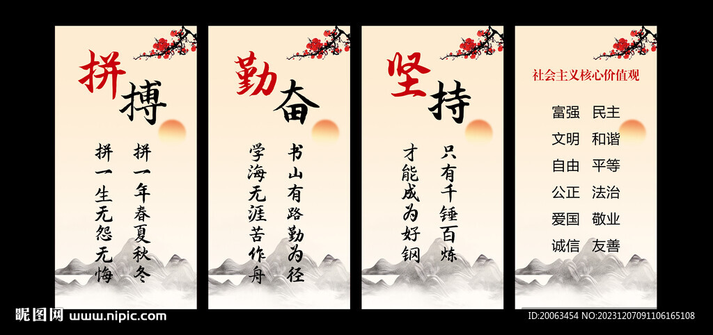 班級標(biāo)語