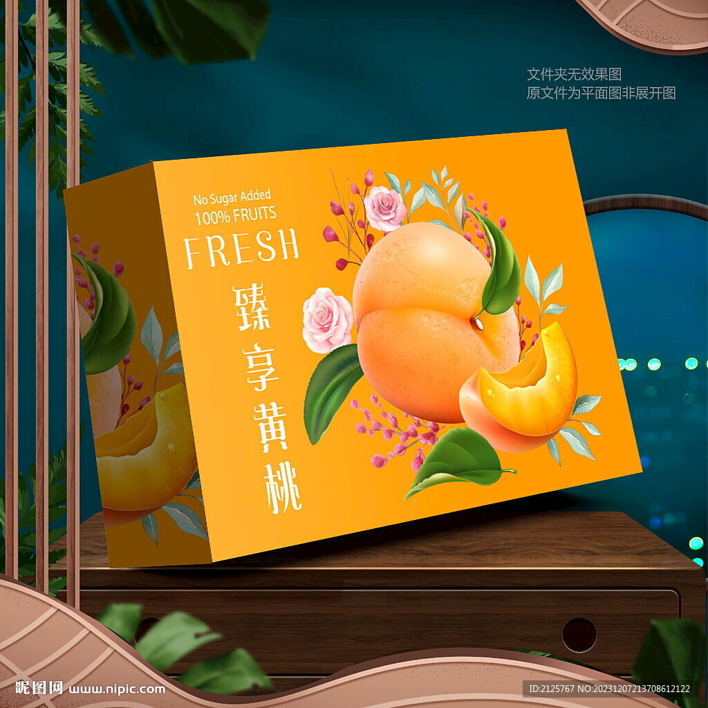 黃桃禮盒