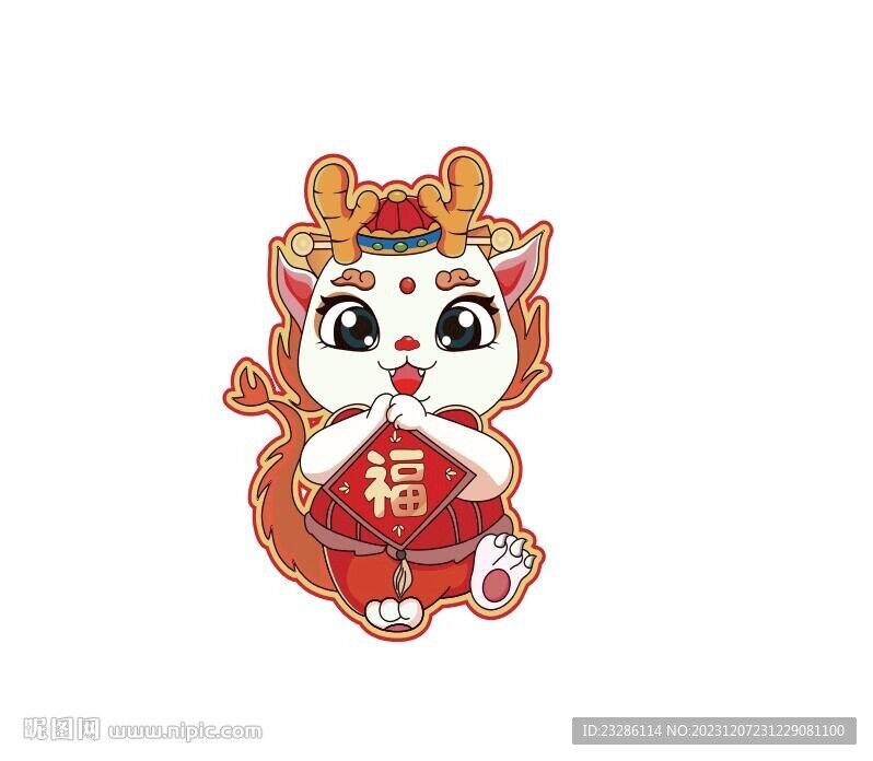 卡通龍