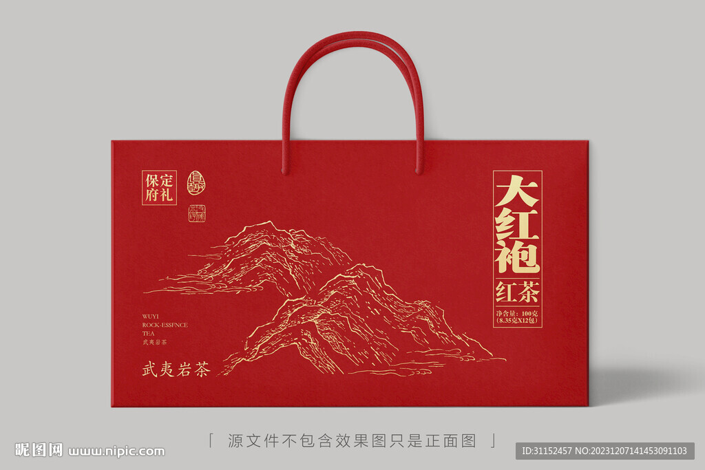 大紅袍