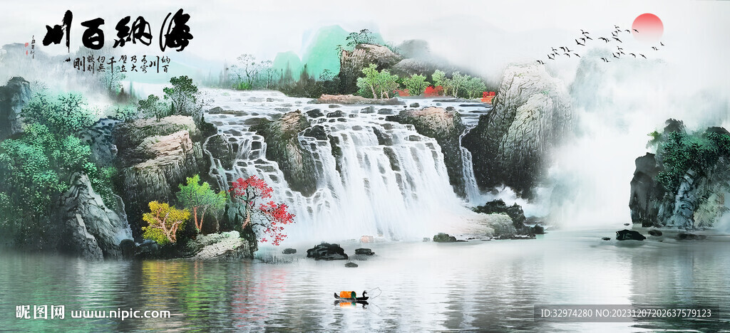 山水電視背景