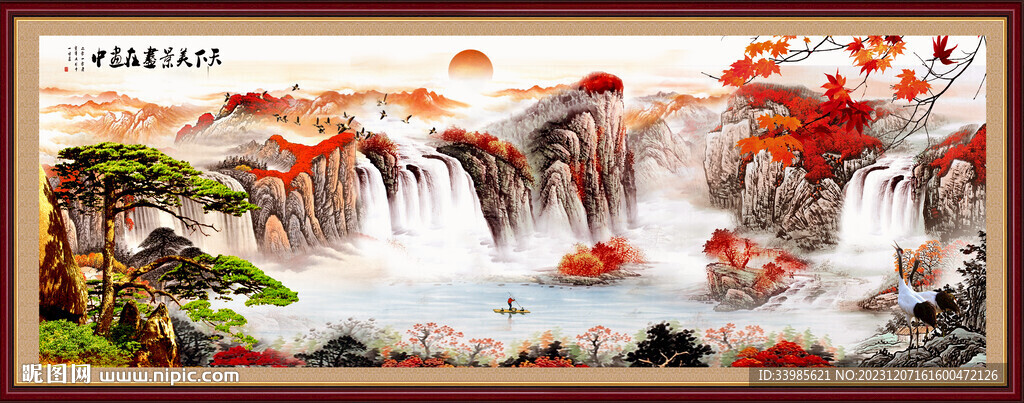 聚寶盆風(fēng)水畫