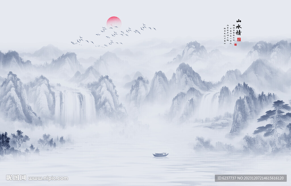 中國(guó)風(fēng)水墨意境山水風(fēng)景背景