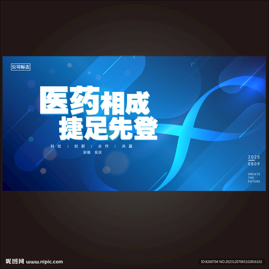 鐘表無限大