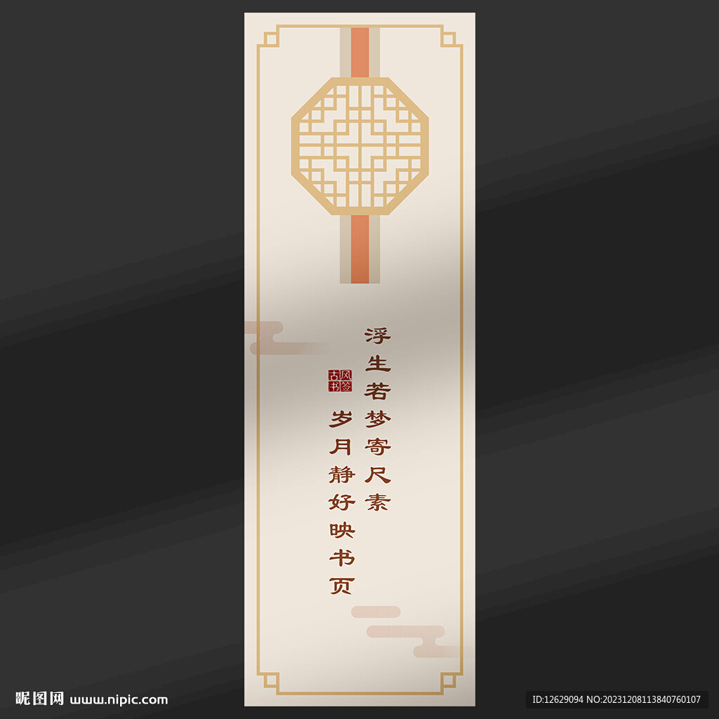書(shū)簽
