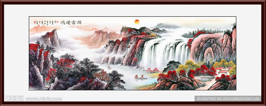 國畫中堂畫 中國畫山水畫 