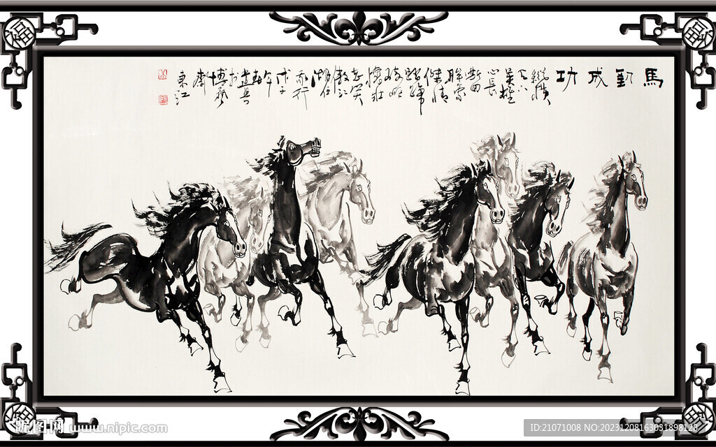 駿馬圖