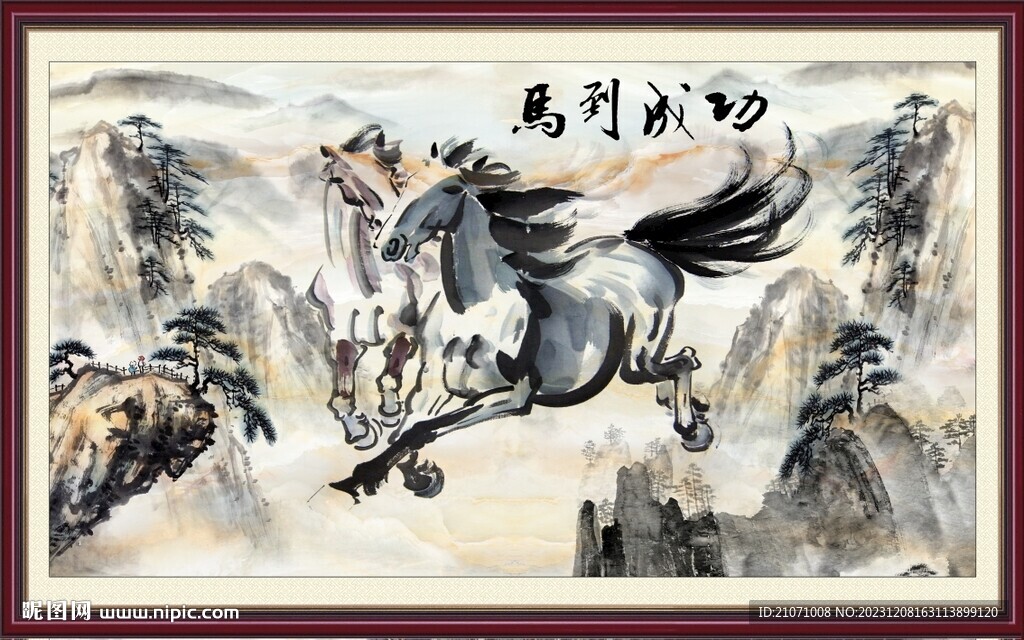 駿馬畫