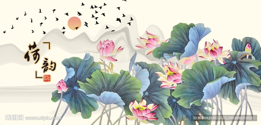 荷花國(guó)畫荷花