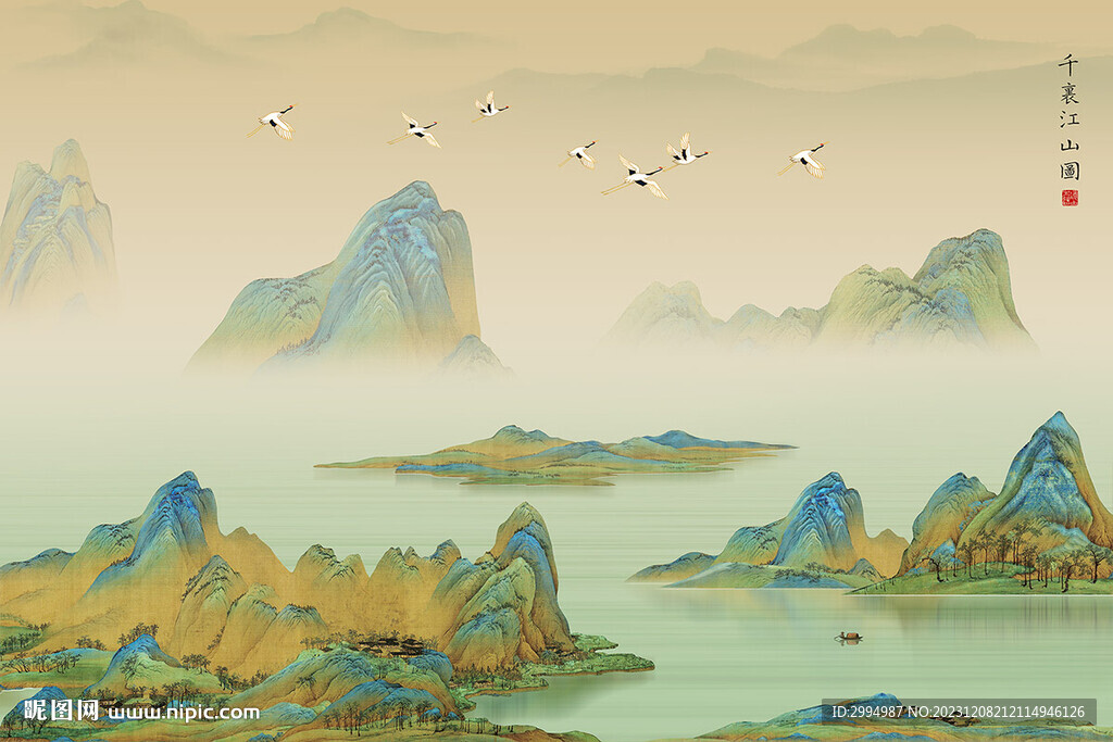 千里江山圖