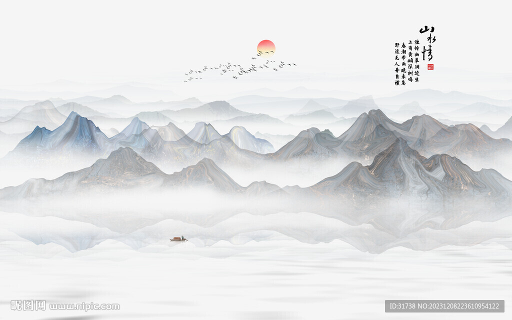 山水背景墻