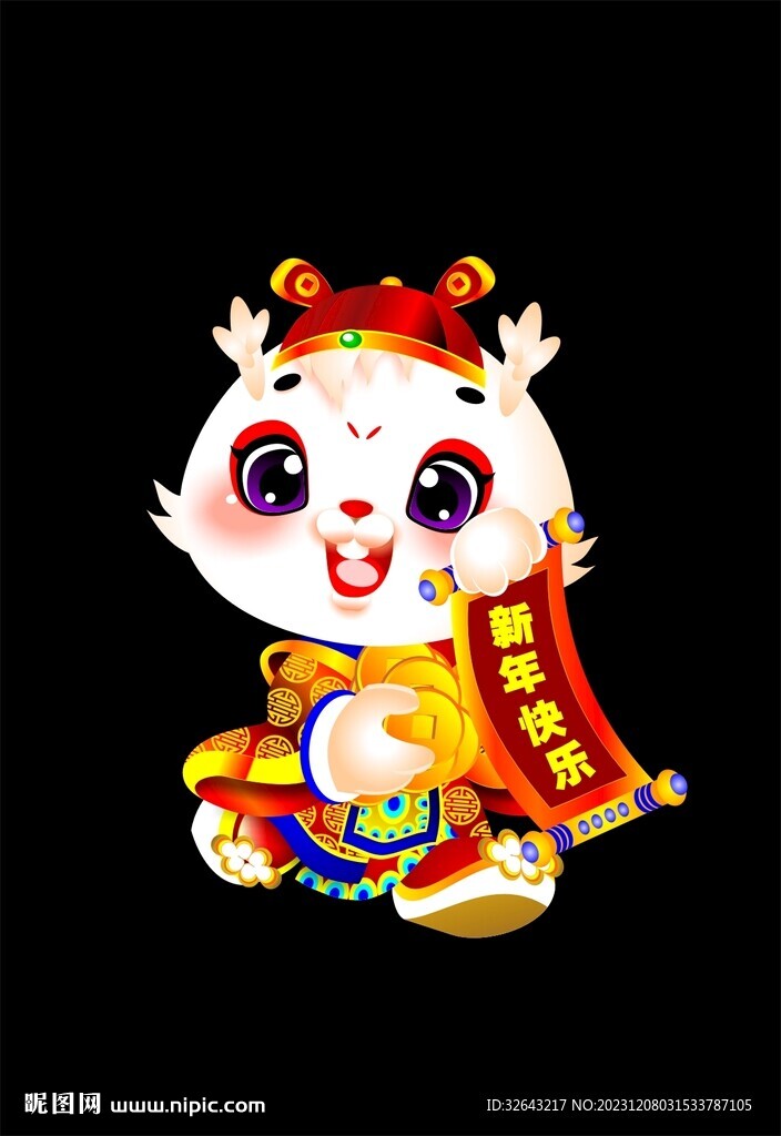 龍年春節(jié)素材
