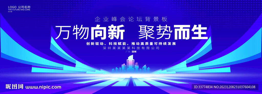 大數(shù)據(jù)科技KV背景