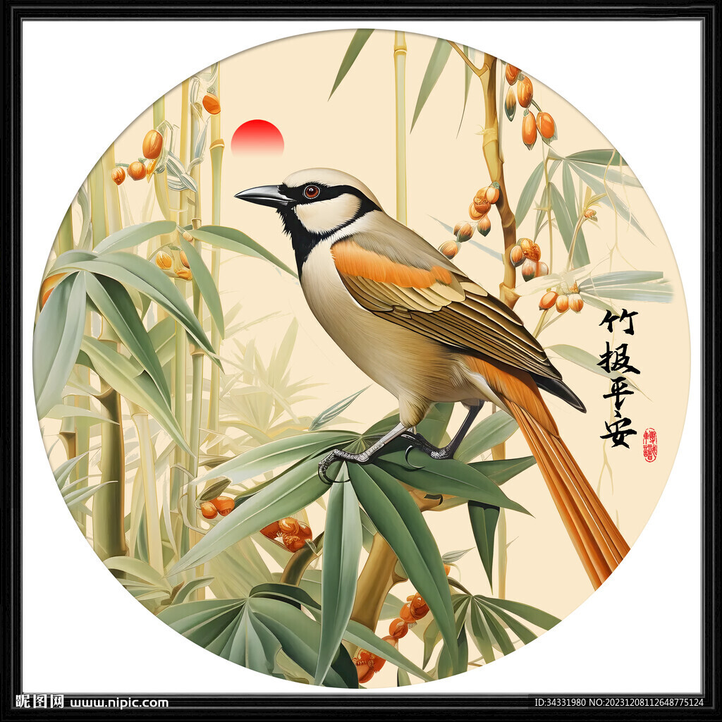 國潮竹子花鳥畫