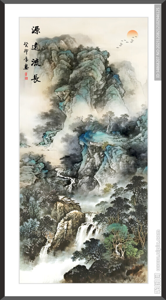 豎版山水畫