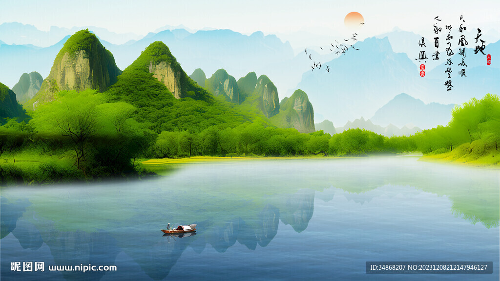 水墨畫背景圖