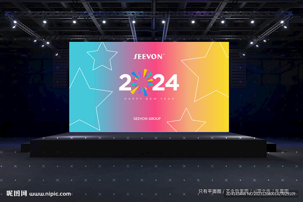 2024時尚發布會背景