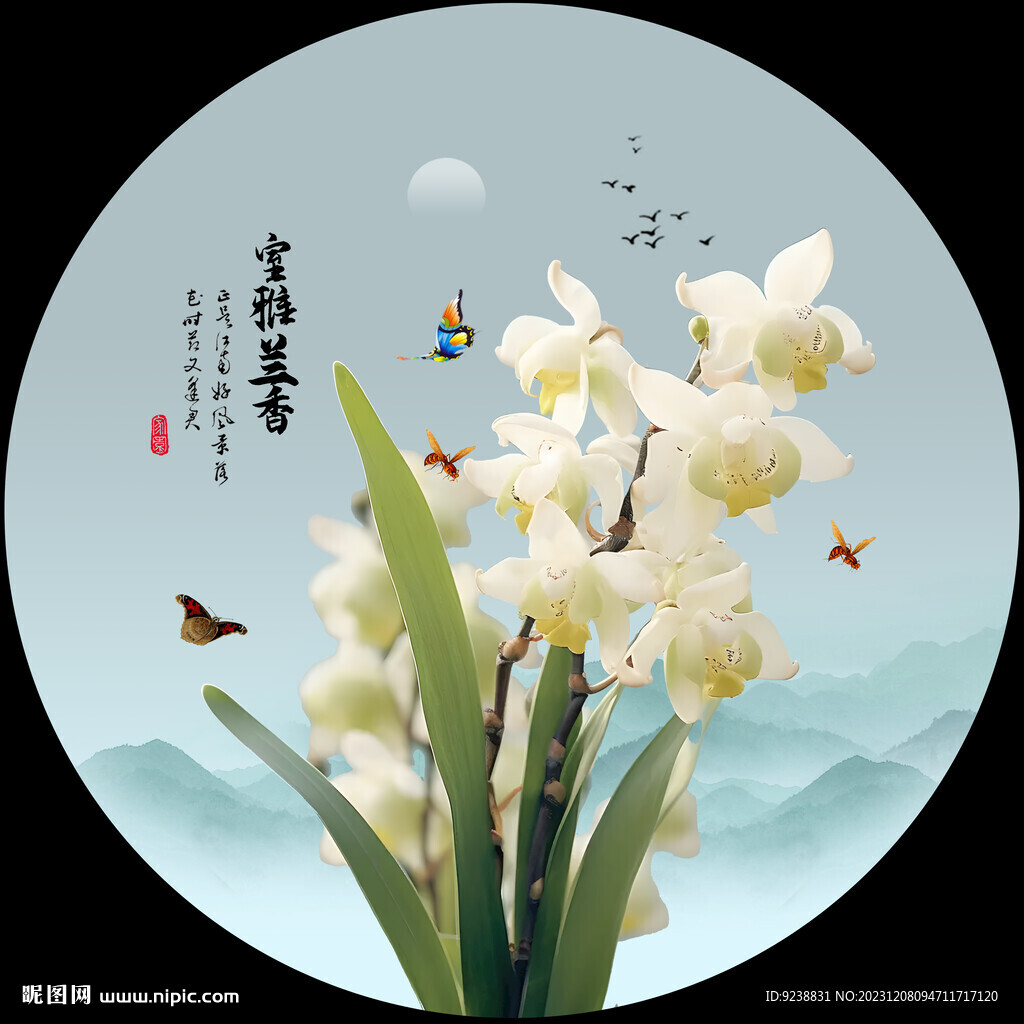 國畫蘭花