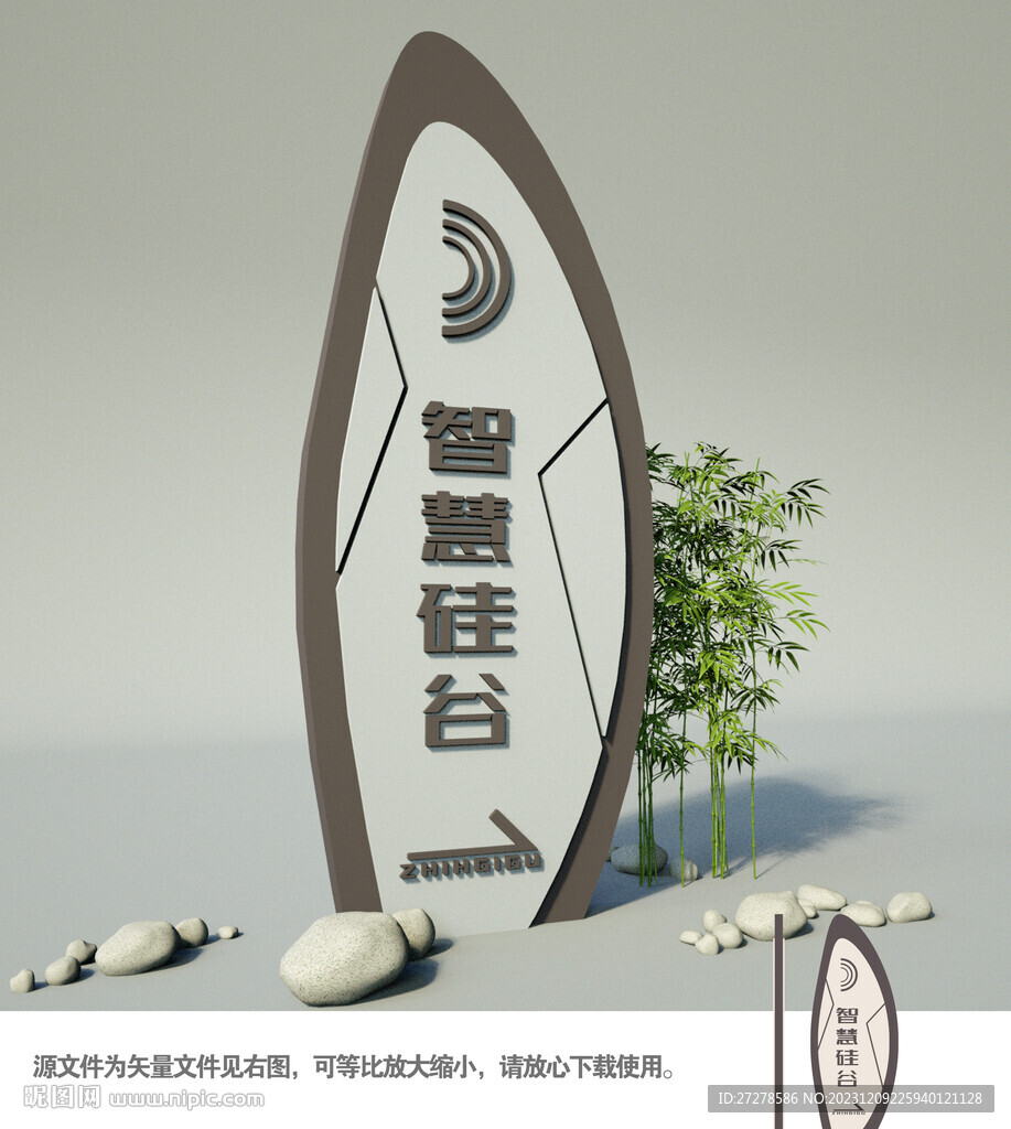 精神堡壘