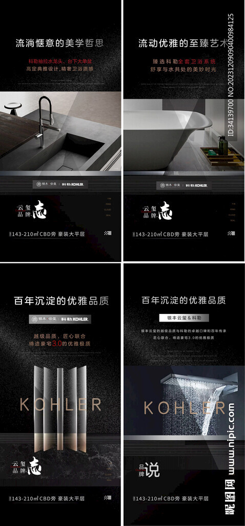 價(jià)值點(diǎn) 