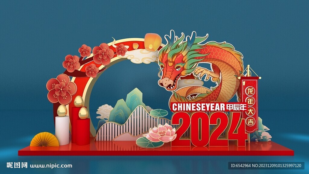龍年大吉龍年美陳新年燈籠戶外美