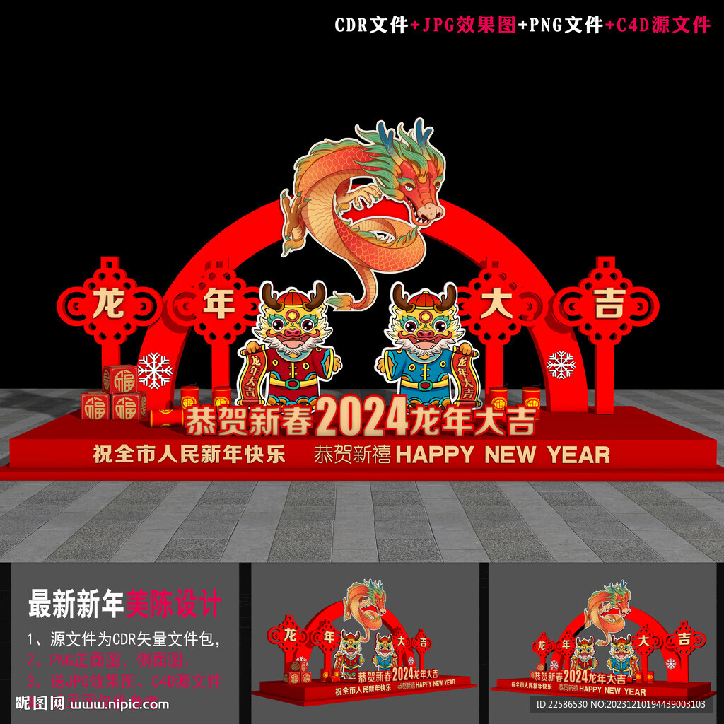 新年dp點(diǎn)