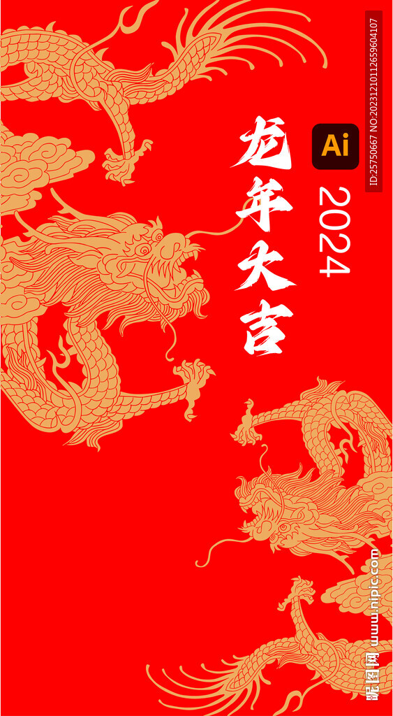 龍年背景