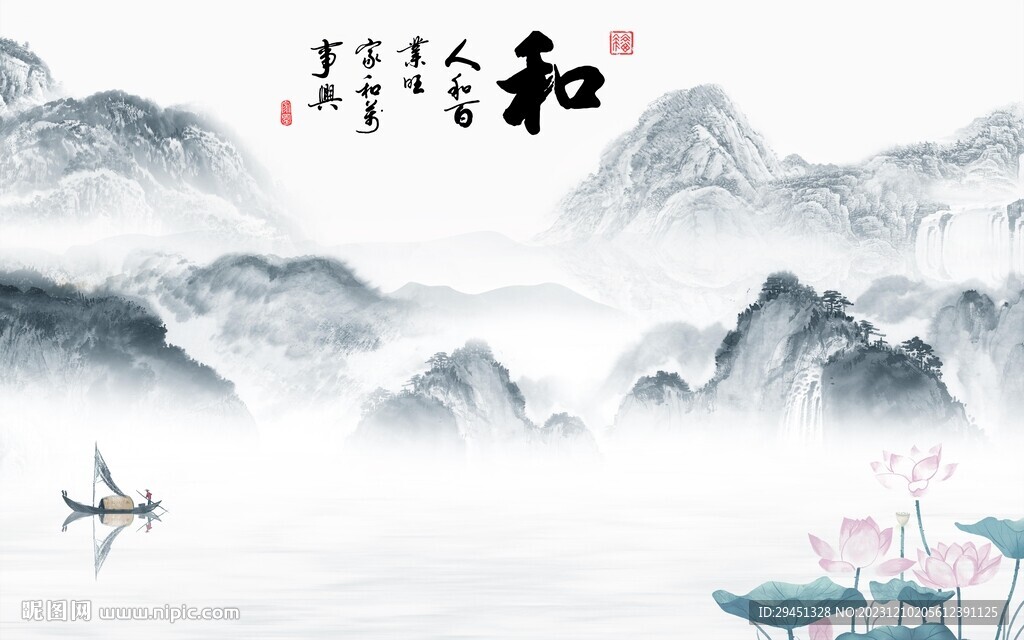 人氣 高雅中式山水 tif分層