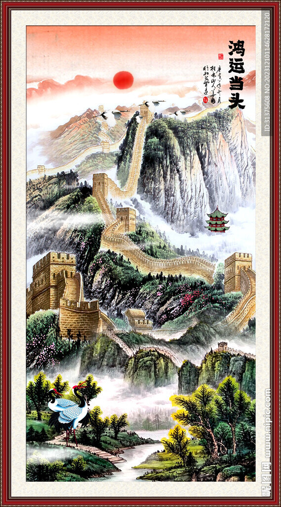 城玄關(guān)山水