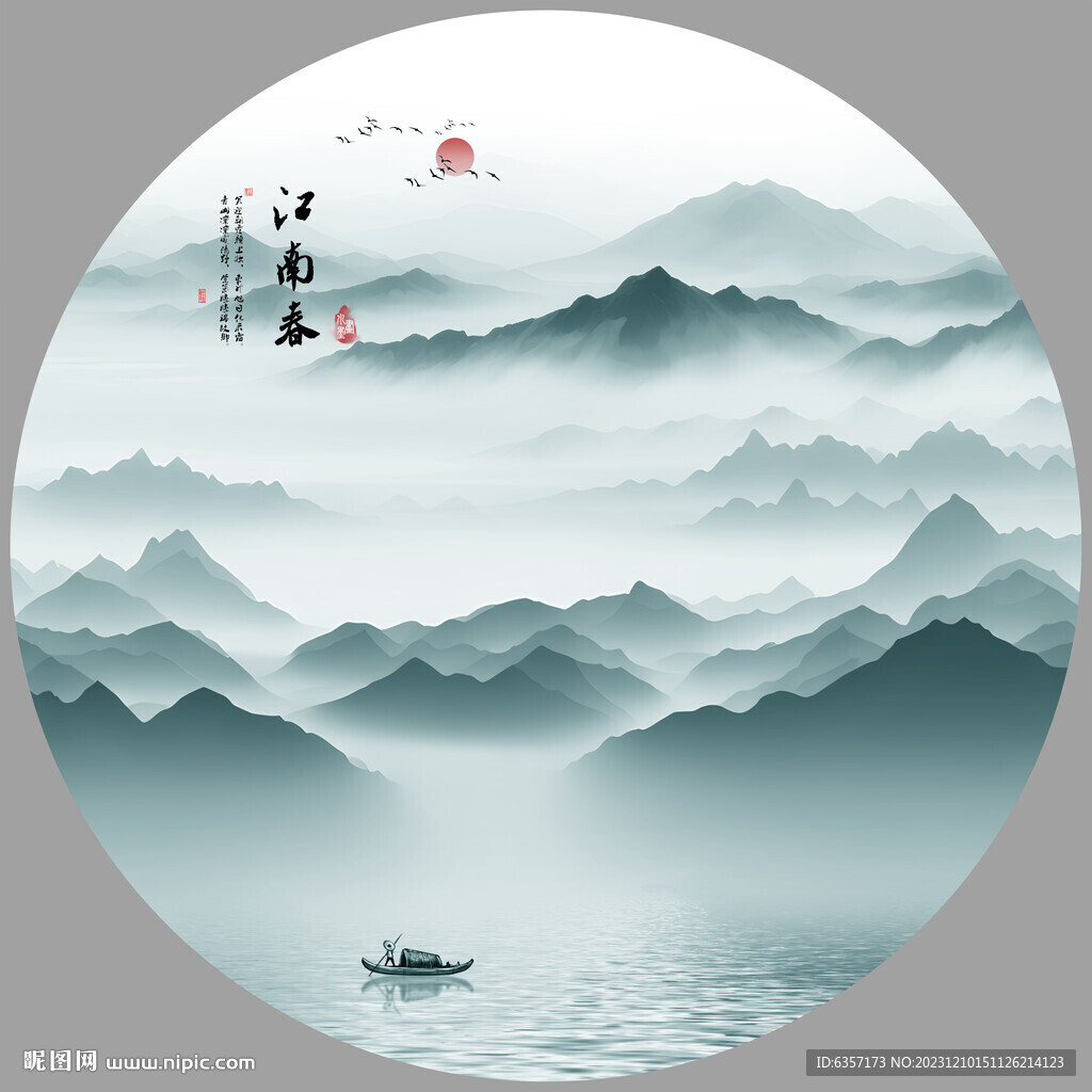 風(fēng)水畫