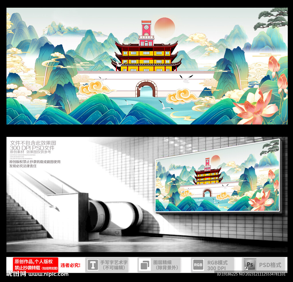 寧波鼓樓插畫(huà)
