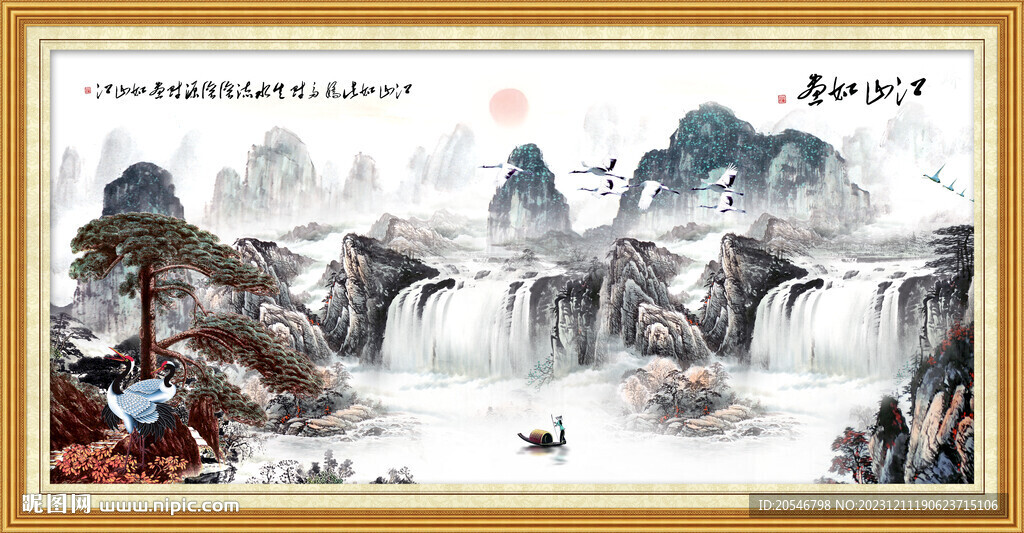 山水風景畫