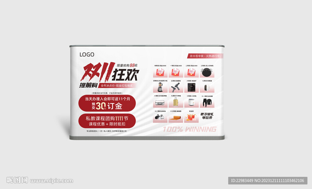健身活動展示軟膜燈箱海報圖片