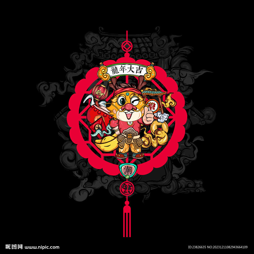 龍年春福掛飾