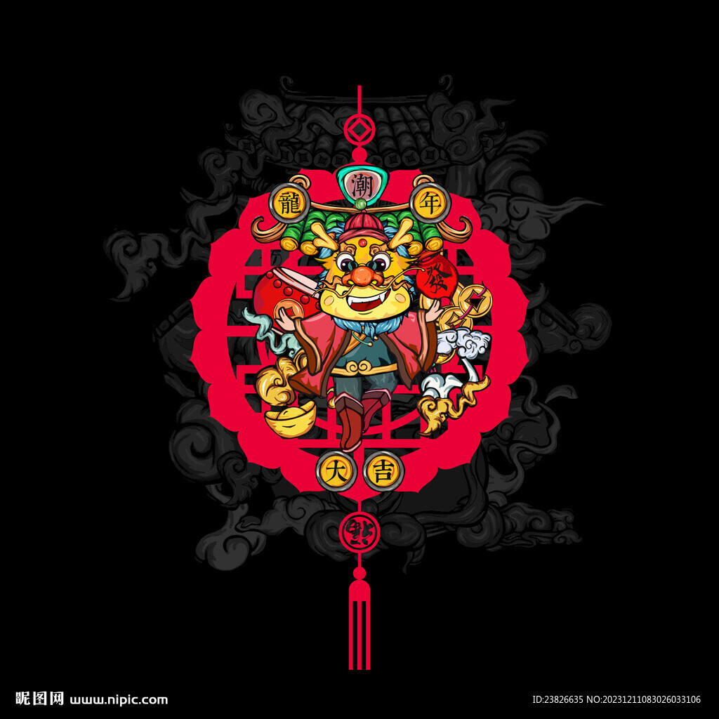 龍年吊牌