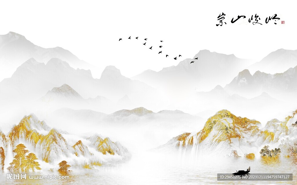 高檔 中式高端山水 Tif分層