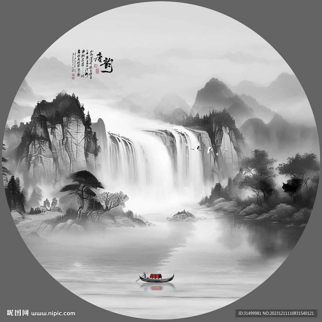水墨畫山水