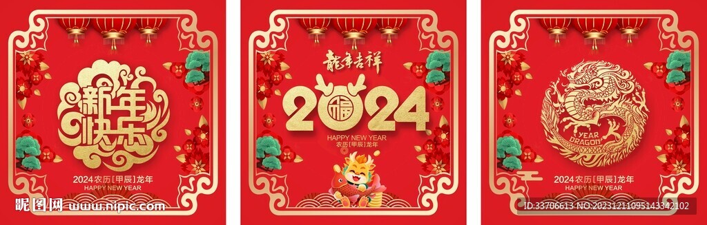 玻璃貼 