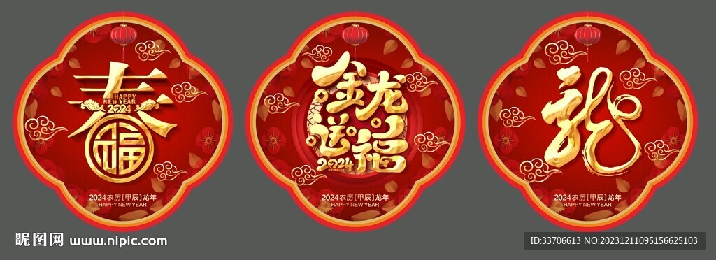 玻璃貼 